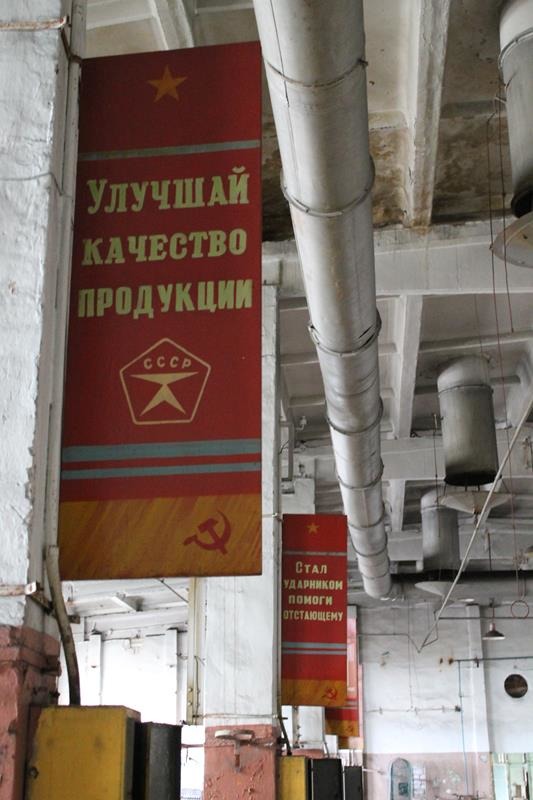 Завод химоборудования &quot;Заря&quot;