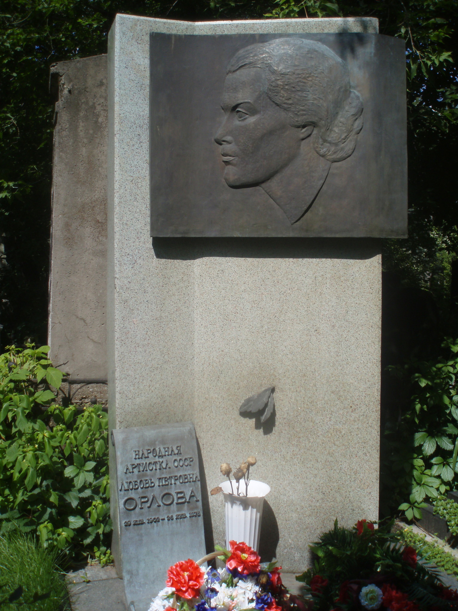 Любовь Орлова могила на Новодевичьем кладбище