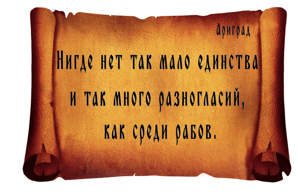 Знание Великих Предков Русов на сайте Ариград http://arigrad.ru/