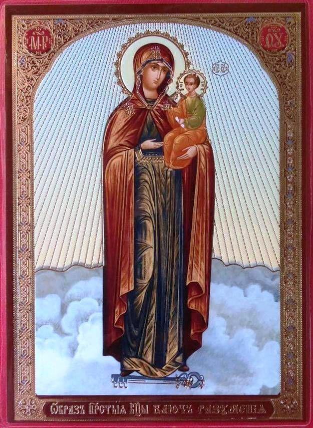 Икона божией матери ключ разумения