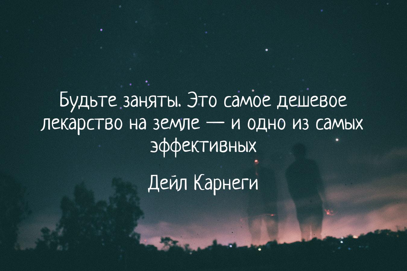 картинки будьте заняты