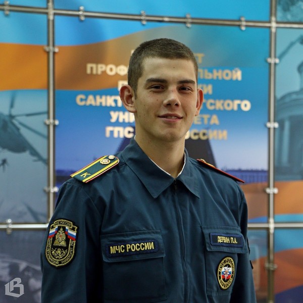 Павел Дервин, студент Санкт-Петербургского университета государственной противопожарной службы МЧС России