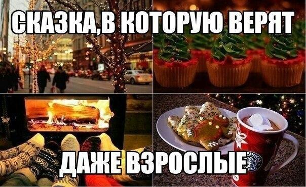 Осень скоро новый год картинки прикольные