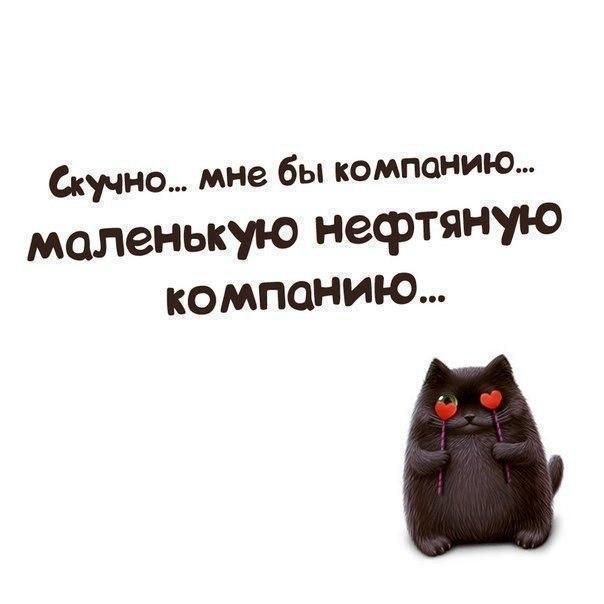 Картинки прикол скука