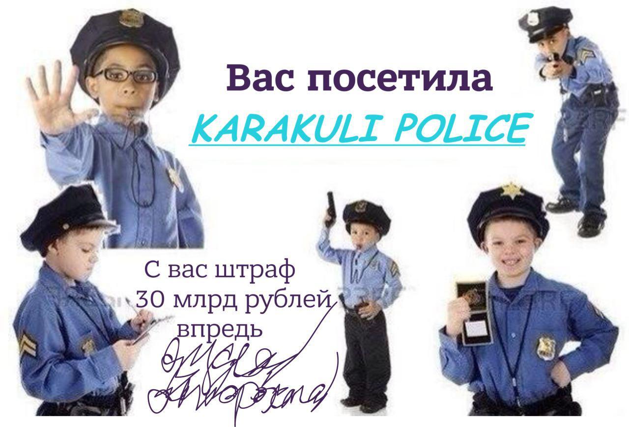 Вы арестованы картинка