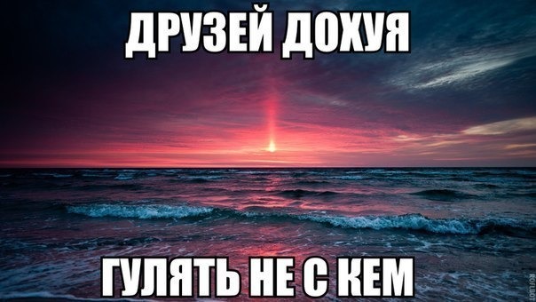 Кто гулять картинка