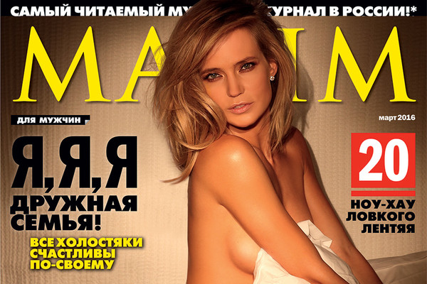 Убойная доза Глюк'oZы! Мартовский номер MAXIM — уже в продаже!