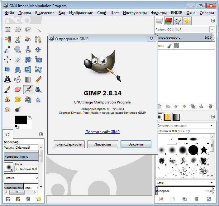 Gimp векторная или растровая. Gimp. Gimp программа. Графический редактор гимп. Логотип в программе gimp.