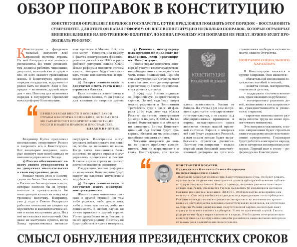 https://vk.com/wall-118161594_25607
https://www.n-kurs.ru/uploads/newspaper/issuance/b865d719f511bbe00c8966373dfd4083.pdf
https://www.facebook.com/groups/432160660548451/
https://twitter.com/NODAstrahan