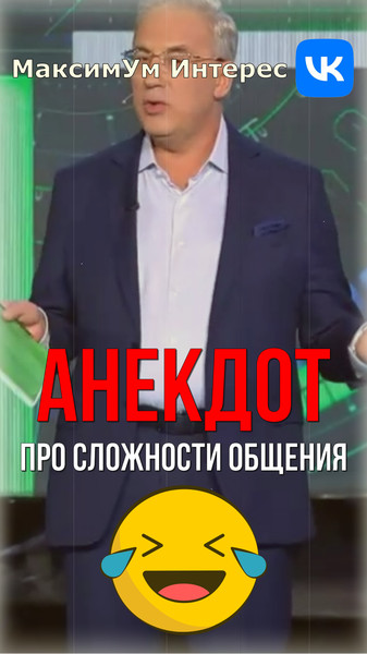 🤣 "Встретились как-то вороны и попугаи!" 🤣 Анекдот Норкина рассмешил "Место встречи" - https://www.youtube.com/shorts/mphqG-75Gko