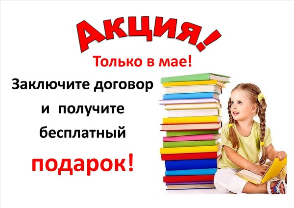 АНО СОШ УЦ «Перспектива» частная школа и детский сад
Мы будем рады видеть Вас в нашей
частной школе «Учебный центр «ПЕРСПЕКТИВА»
по адресу: г. Москва, Сумской проезд, д. 2А м.Чертановская
Тел.: 8(495)316-00-74 , 8(495)316-22-88
http://www.schoolperspektiva.ru/
#school #частнаяшколаперспектива #перспектива #школаперспектива  #школа #частнаяшкола #школа #http://perspektivaschool.ru/ #http://schoolperspektiva.ru/ #school #школа #частнаяшкола #школа #частная_школа_Москва #школаМосква #частныйдетскийсад #детскийсадМосква #Мамы_Москвы #Комаровский #школаКомаровского #Чертановошкола #частнаяшколаЧертаново #школаЮЗАО #частнаяшколамметрочертановская #частныешколымосквы #частная_школа_сайт #частнаяшколаофициальныйсайт #частнаяшколацены #платнаяшкола #школа1 #школаперспектива #частнаяшколаперспектива #перспектива #метрочертановская #чертановошкола #школаЮЗАО #частнаяшколаобразование #обучениевчастнойшколе #лучшаячастнаяшкола #частнаясредняяшкола #дети #московскаячастнаяшкола #частныйдетскийсадшкола #платнаяшкола #адресшкола #телефоншкола  #городшкола #school #школа #частнаяшкола #школа