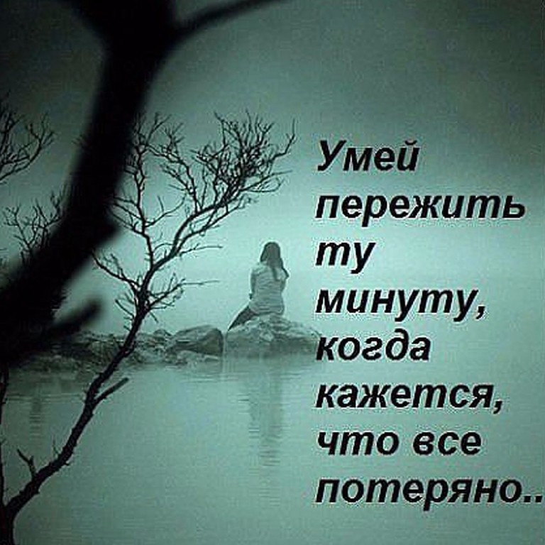 картинки про тоску с надписью ребенок