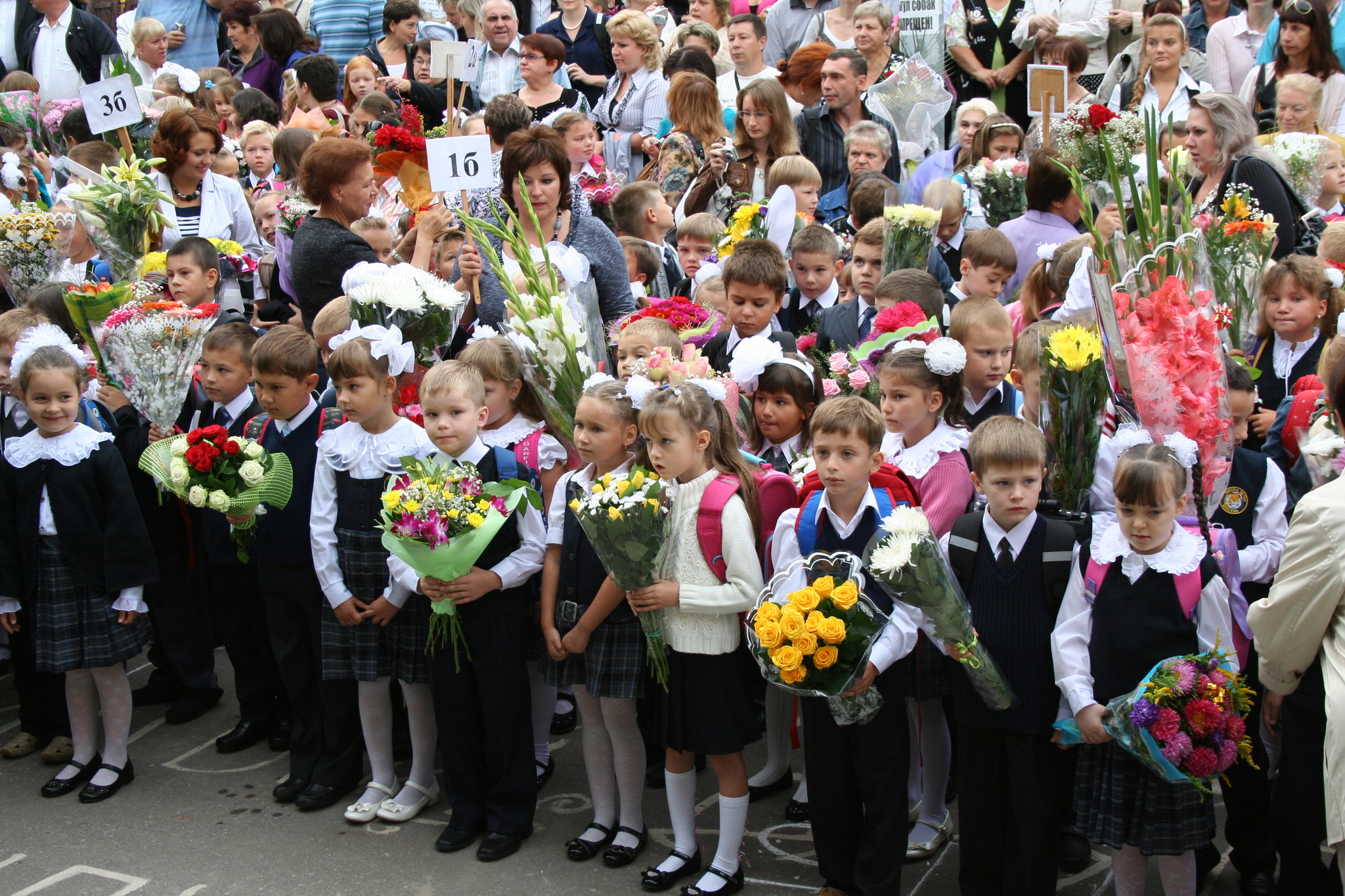 4 сентября 2009. Школа 48 Москва. Школа номер 1101. Школа 48 теплый стан. 1 Сентября 2009 года.