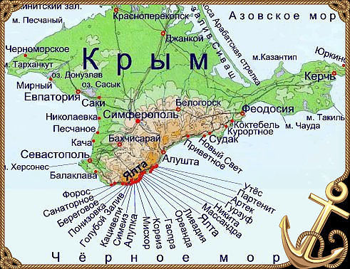 Казантип полуостров карта