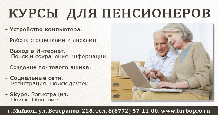 Санкт Петербург Знакомства Пенсионеры