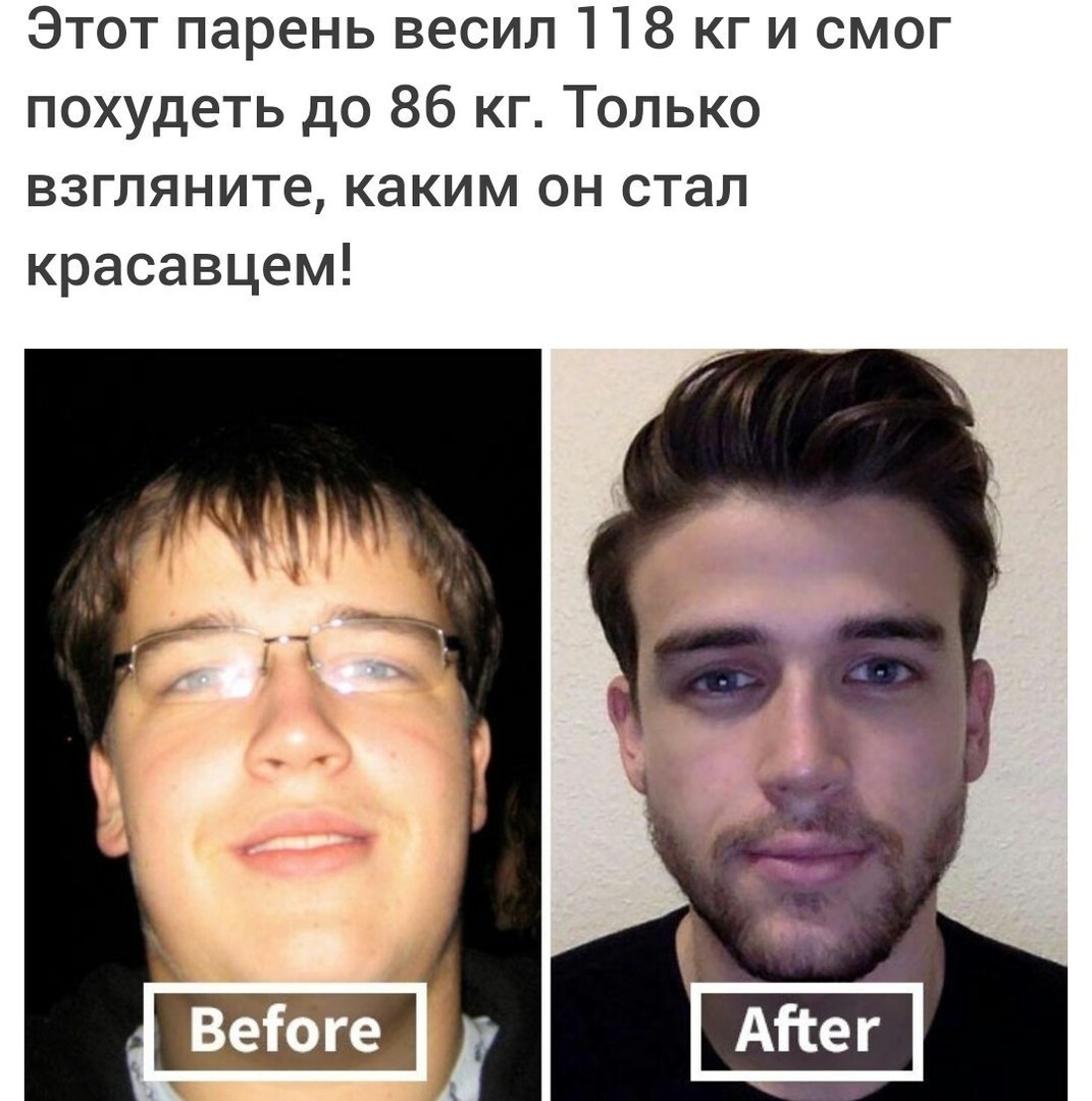 Почему щеки у мужчин. Лицо до и после похудения мужчины. Мужское лицо до и после похудения. Изменение лица после похудения. Лицо после похудения мужчины.