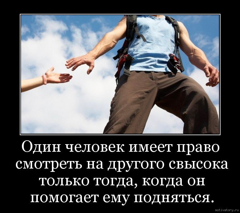 Всем хорошим людям всего хорошего а всем остальным всего остального картинки