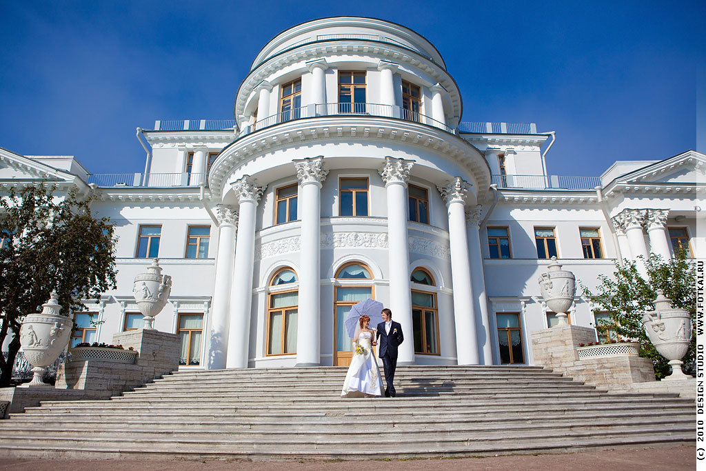 Ялтинский городской загс фото