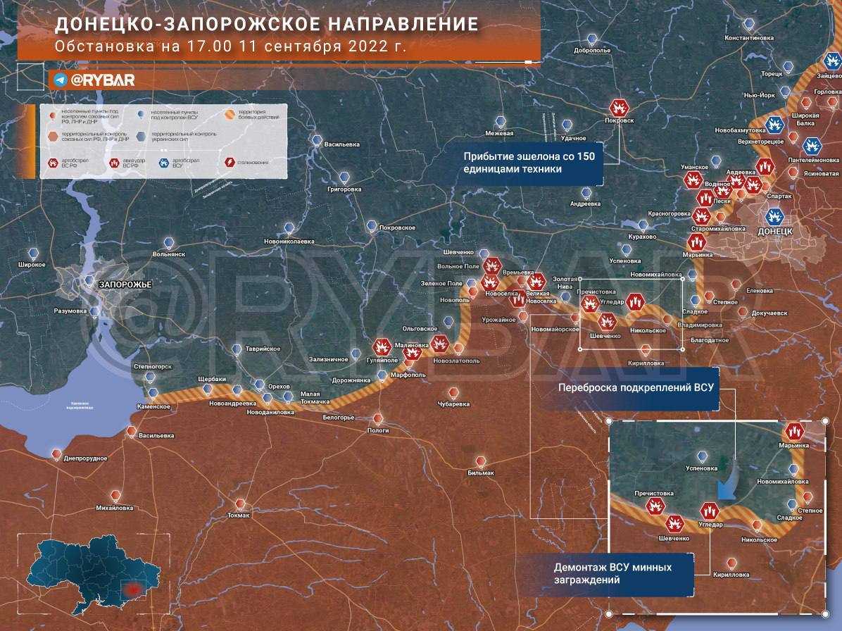 Обстановка на фронтах украины на данный момент. Боевая обстановка на карте. Военная карта. Карта военных действий на Украине. Карта наступления.