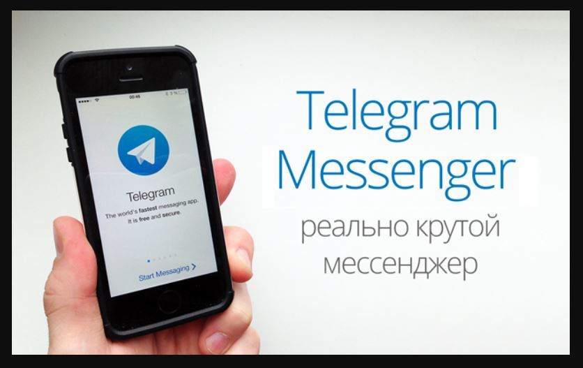 Телеграмм мессенджер. Telegram мессенджер. Телеграмм Messenger. Телеграмм на смартфоне. Телега мессенджер.