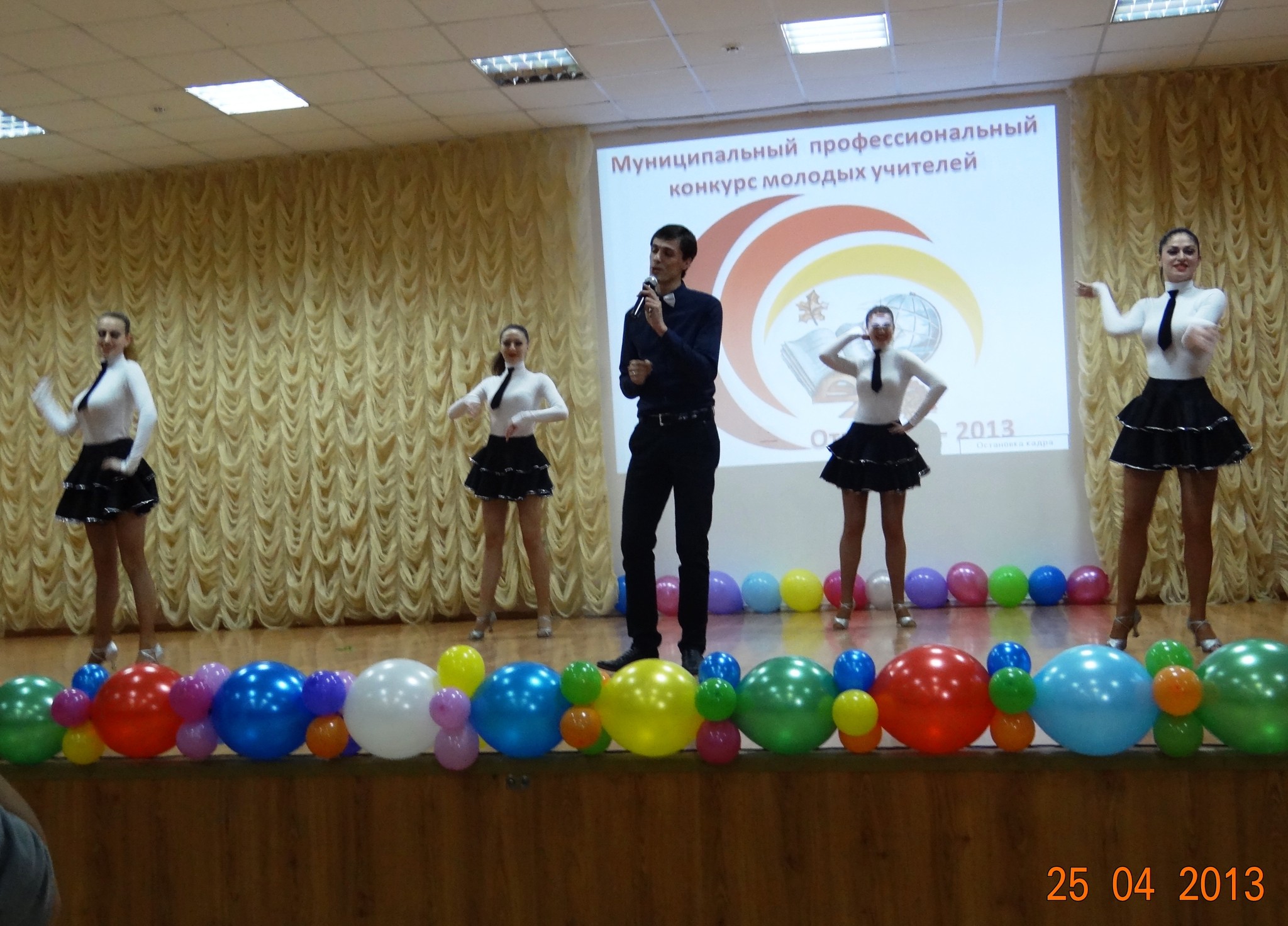 Танец на день учителя