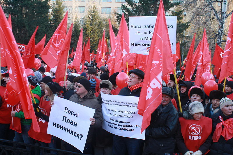 Пяти власть. 7 Ноября Новосибирск. 7 Ноября 2007. Празднование 7 ноября в НСК. 7 Ноября 2007 Новосибирск.